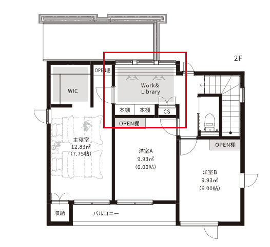 書斎感覚のプライベート感、自宅ワークスペースの間取り　トータテハウジング